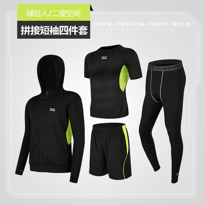 Casual Fitness Sports Suit Szybkie suche rajstopy z krótkim rękawem do treningu