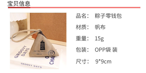 Osobowość Kreatywna RETRO ZONGZI MONEY BURSA FEMEN MINI CANVAS ART CUTE MONEY BAG KŁOWIEC BAG