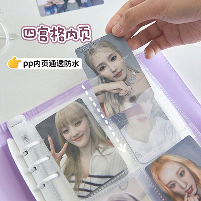 Pu skóra kartka książka gwiazdka kartka śledząca kartka pocztowa magazyn zdjęć książka magazyn kartki cztery siatki Polaroid album