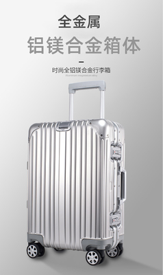 Całkowicie metalowy walizka cała aluminium walizka 20-calowa aluminium-magnezu stopu skrzynia wózka wielokołowa aluminium ramy walizki