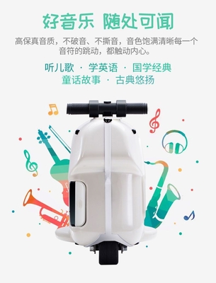DZIECZY KASZEK ELEKTRYCZNY KASZEK CYKLOWACY KASZEK WYCZYTAJĄCY RYGŁO MUZYKA BLUETOOTH