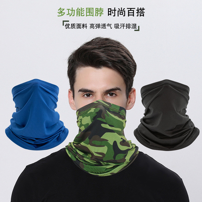 LATNIE DZIEWNE OCHRONIE SŁONECNE LÓDOWE SODNE BANDANA BIB RYBOWANIE NA DZIEWIE MAGICZNE Twarz Szarf BIB BIB MASKA SPORTYWNA