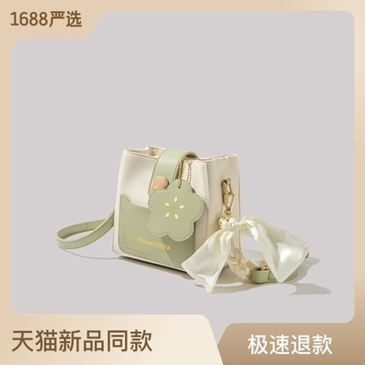 LATNIE FRESH ALL-MATCH torebka modna modna moda nowoczesny sens nisza design crossbody bucket torebka popularna w tym roku