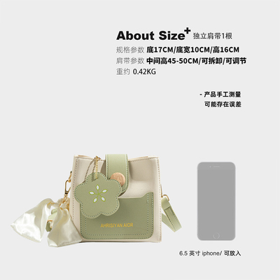 LATNIE FRESH ALL-MATCH torebka modna modna moda nowoczesny sens nisza design crossbody bucket torebka popularna w tym roku