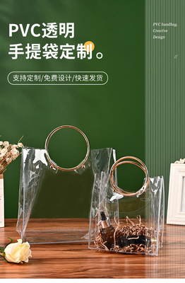 NS TRAPARANCYNY PVC TOTE BAG ROUND HAND WEDDING COMPANION PODAREK CANDY BAG KWIAT PODAREK BAG