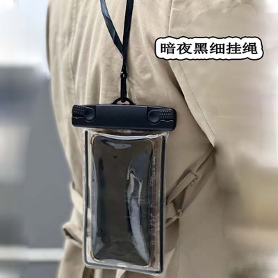 MOBIŁNY TELEFON WATERPROOF SACK CUT Świecący w ciemności MOBIŁNY TELEFON SACK DYFTING SWIMMING GEAR TECH SCREEN MOBIŁNY TELEFON PROT