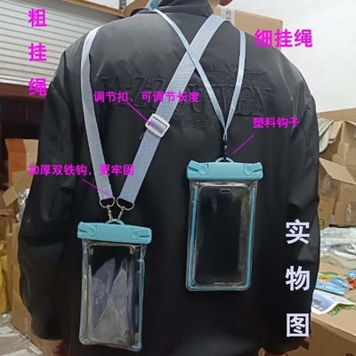 MOBIŁNY TELEFON WATERPROOF SACK CUT Świecący w ciemności MOBIŁNY TELEFON SACK DYFTING SWIMMING GEAR TECH SCREEN MOBIŁNY TELEFON PROT
