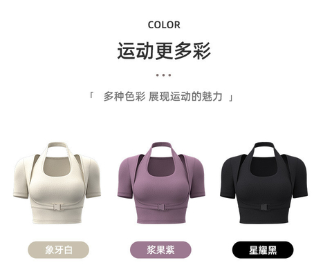 Nowy szybki suszący się brzoskwiniowy halter top joga krótki rękaw krótki rękaw z poduszką na klatce piersiowej napięta koszulka fitness sport krótki rękaw