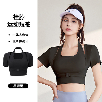 Nowy szybki suszący się brzoskwiniowy halter top joga krótki rękaw krótki rękaw z poduszką na klatce piersiowej napięta koszulka fitness sport krótki rękaw