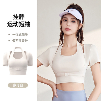 Nowy szybki suszący się brzoskwiniowy halter top joga krótki rękaw krótki rękaw z poduszką na klatce piersiowej napięta koszulka fitness sport krótki rękaw