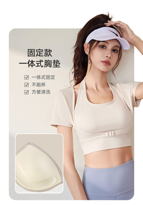 Nowy szybki suszący się brzoskwiniowy halter top joga krótki rękaw krótki rękaw z poduszką na klatce piersiowej napięta koszulka fitness sport krótki rękaw