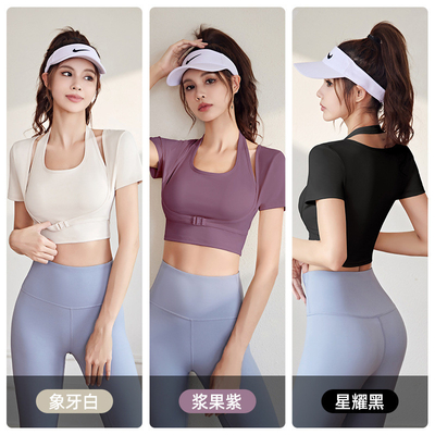 Nowy szybki suszący się brzoskwiniowy halter top joga krótki rękaw krótki rękaw z poduszką na klatce piersiowej napięta koszulka fitness sport krótki rękaw