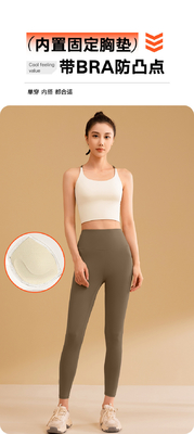 NOWE STRONY KOLORNIE SPLICING YOGA Odzież szybka sucha odporna na wstrząsy ZBIORKA bez śladów piękno BACK SPORTY STYRENCJA ODBIERANIE