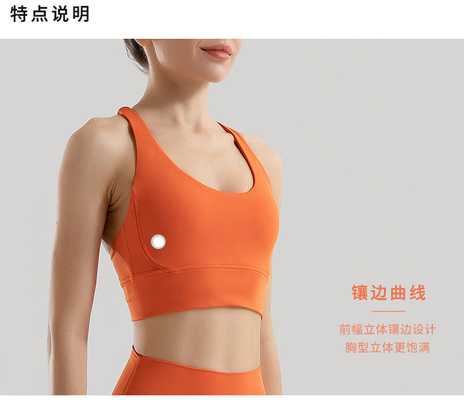 Dwóchstronne szczotkowane skrzyżowane plecy sporty bielizna odporna na wstrząsy push-up yoga sporty bra kamizelka fitness