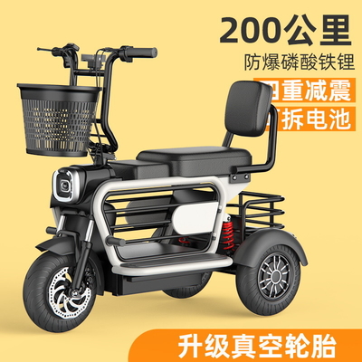 PET TRYCYCLE ELEKTRYCZNY MINI DO DOMU WYCZYTANIE DZIECZENIA