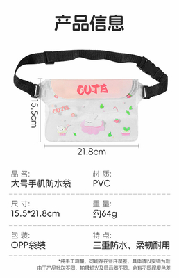 3 warstwy uszczelnione duże telefony komórkowe wodoodporny torba pochyła paska pływająca wodoodporna fanny pack pvc rafting na wolnym morzu