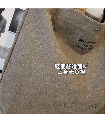 Płótnie TOTE BAG STREET MODYNA Duża pojemność plecak bagaż męski i kobiecy klasa crossbody bagaż szatny bagaż bagaż