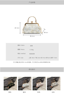 NOWA CHINESE STYLE CHEONGSAM DINNER BAG dla kobiet 2024 PRZESŁOWA/LATO NOWA RYCZKA SENIOR CHAIN CROSSBODY BAG