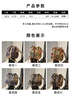 NOWA CHINESE NATIONAL WIND ARCHIPIT BUCKET BAG PROSTA MODA TENDENCJA LATO NOWA STYL LINEN Wysokiej klasy SENSE