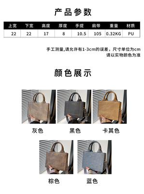 VINTAGE CHIC TEXTURED LETTER TOTE BAG damska torba 2024 NOWA duża pojemność moda torba ręczna szeroki pas torba ramienne